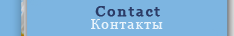 Blue Lakes contact