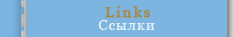 links
