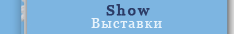 cats for show